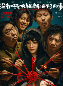 女人天堂精品一二三区